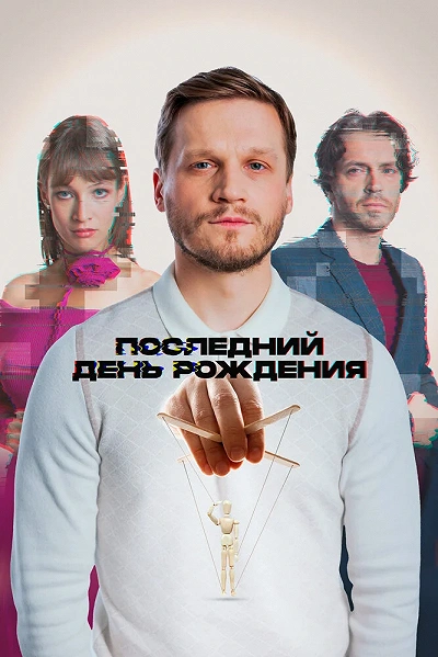 фон
