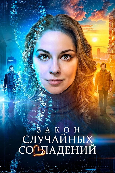 фон