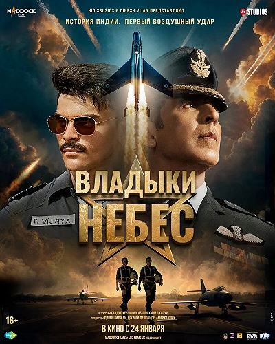 фон