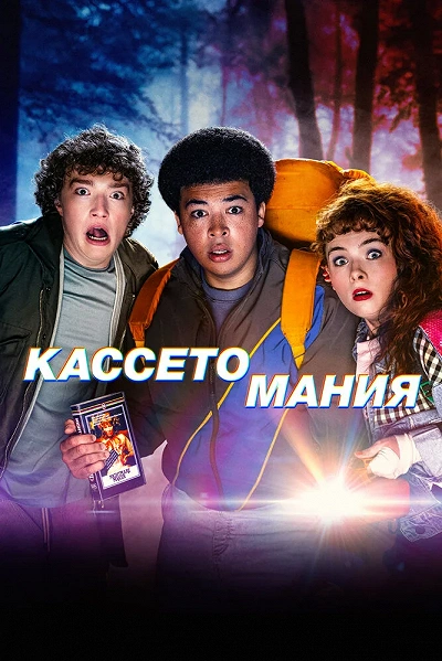 фон