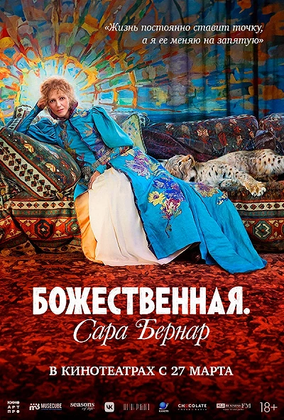 фон