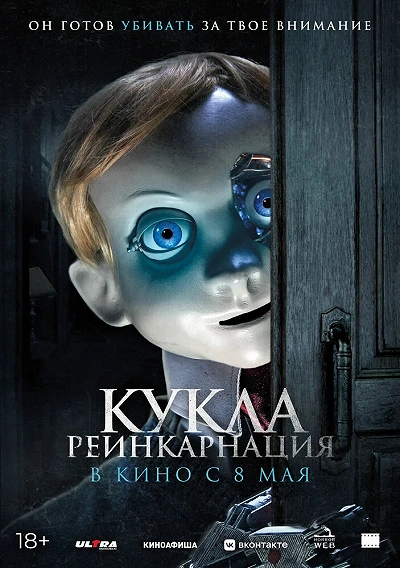 фон