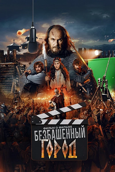 фон