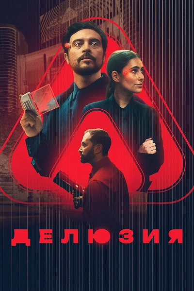 фон