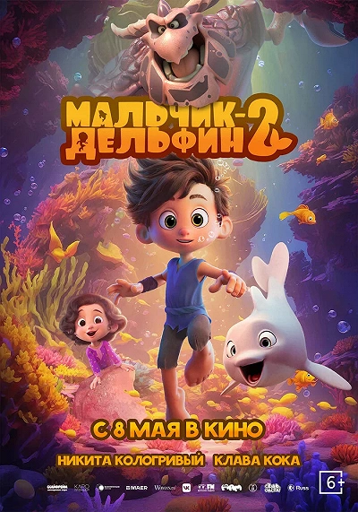фон
