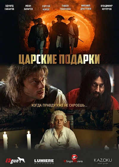 фон