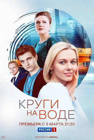 фон