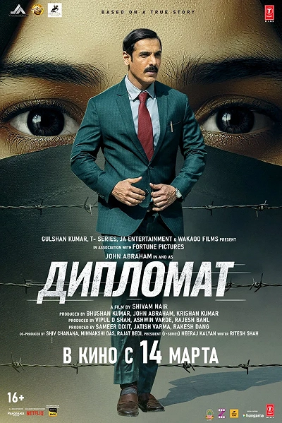 фон