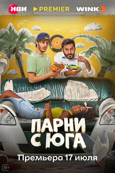 фон