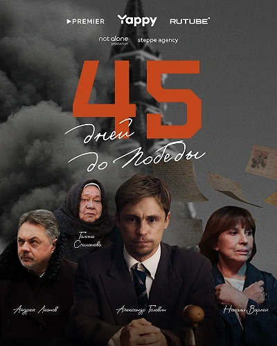 фон