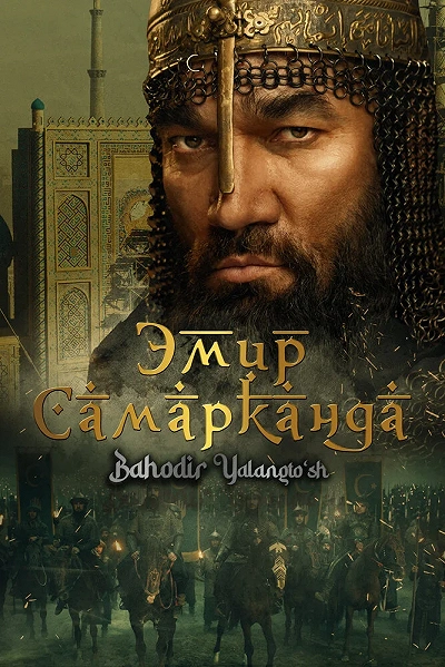 фон