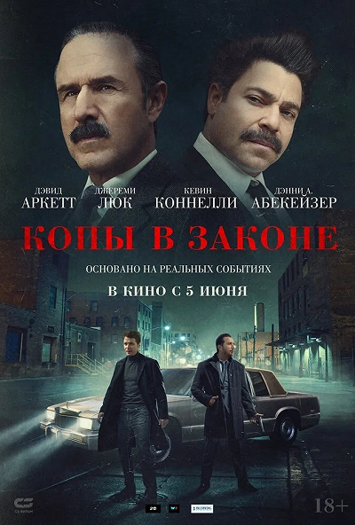 фон