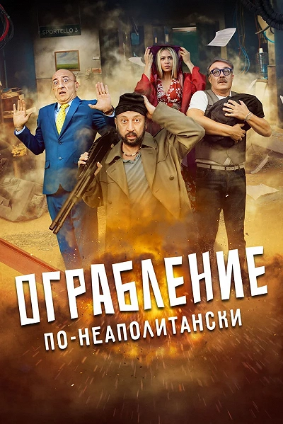 фон
