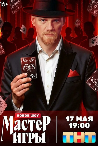 фон