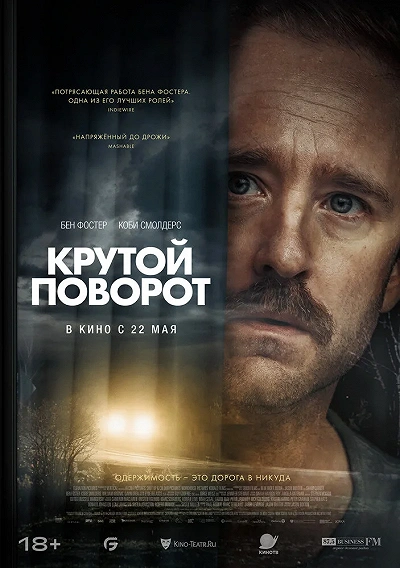 фон