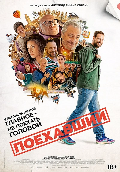 фон
