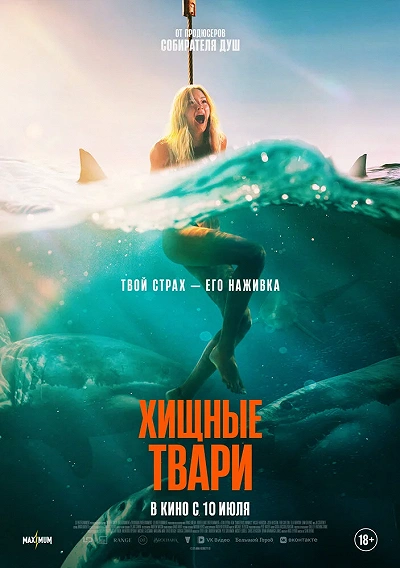 фон