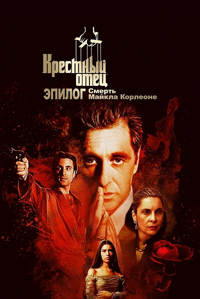 фон