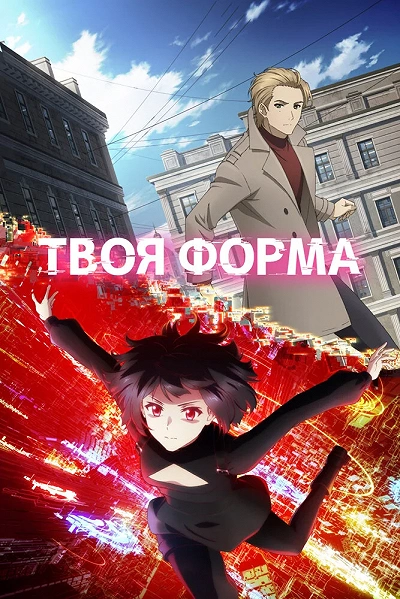 фон