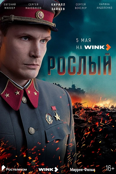 фон