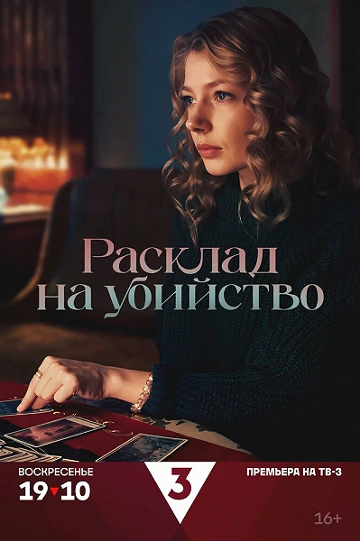 фон