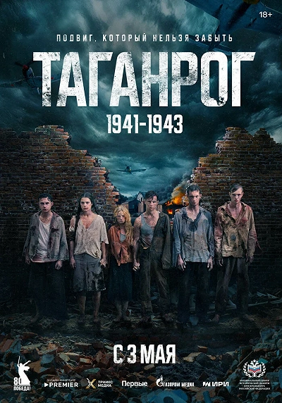 фон