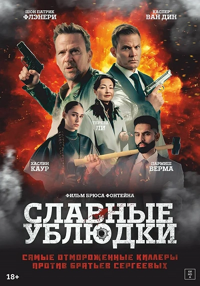 фон