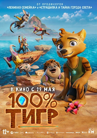 фон