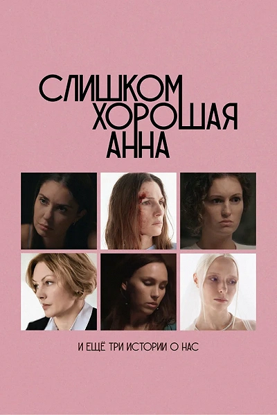 фон