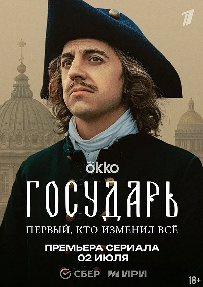 фон