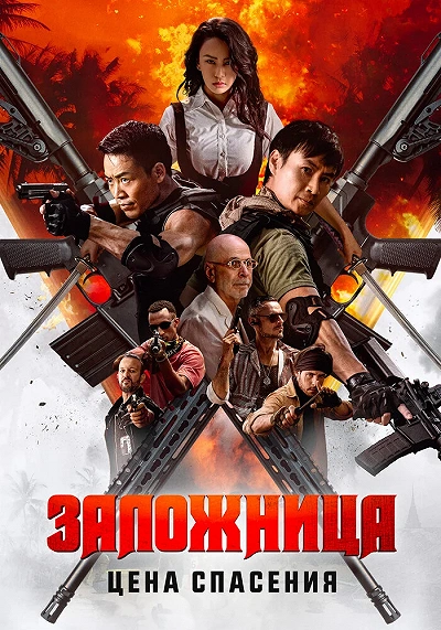 фон