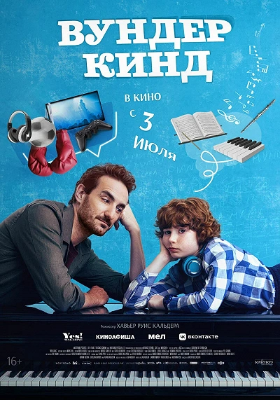фон