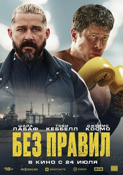 фон