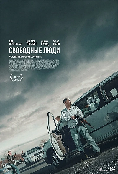 фон