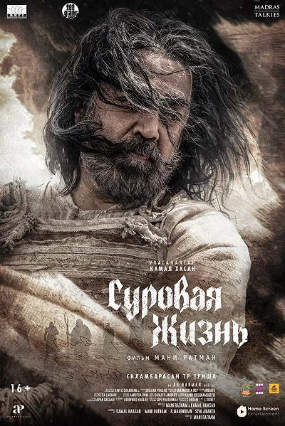 фон
