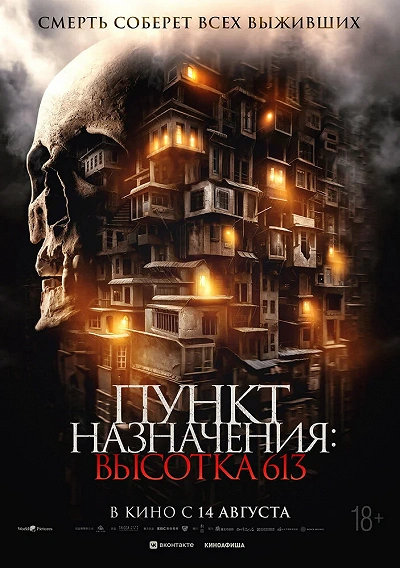 фон
