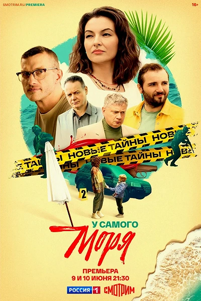 фон
