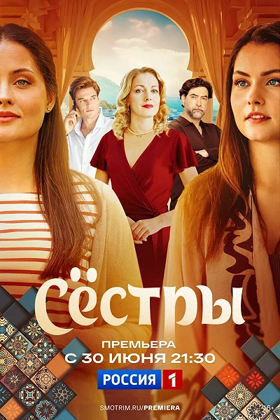 фон