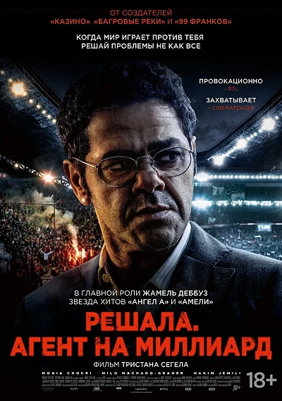 фон