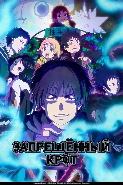фон