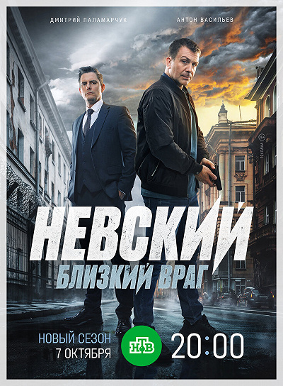 фон
