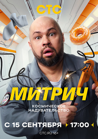 фон
